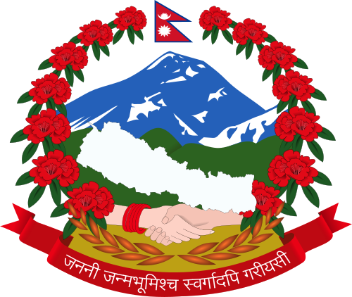 Government of Nepal Logo